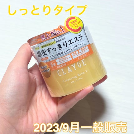 クレンジングバーム ブラック/CLAYGE/クレンジングバームを使ったクチコミ(7枚目)