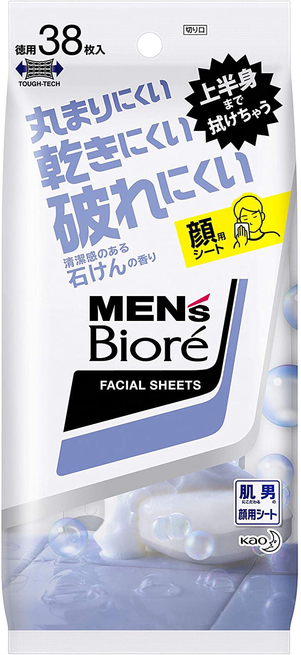 洗顔シート 清潔感のある石けんの香り 卓上用