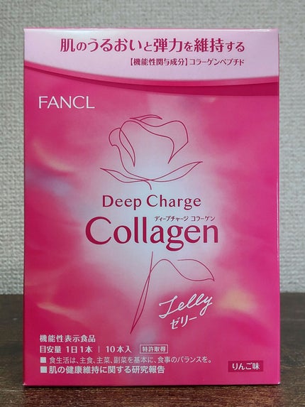 ディープチャージ  コラーゲン スティックゼリー/ファンケル/美容サプリメントを使ったクチコミ(2枚目)