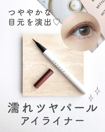 アイデザインライナー/COCOROIKI/リキッドアイライナーを使ったクチコミ(1枚目)