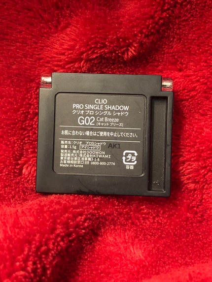 プロ シングル シャドウ/CLIO/単色アイシャドウを使ったクチコミ(2枚目)