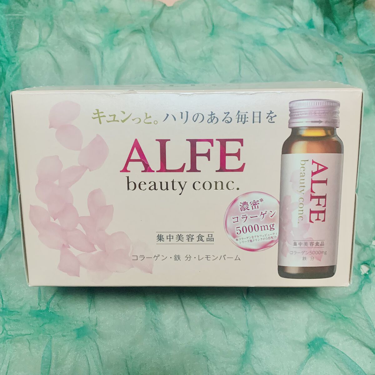 アルフェ ビューティコンク〈ドリンク〉W/アルフェ/美容ドリンクを使ったクチコミ（1枚目）