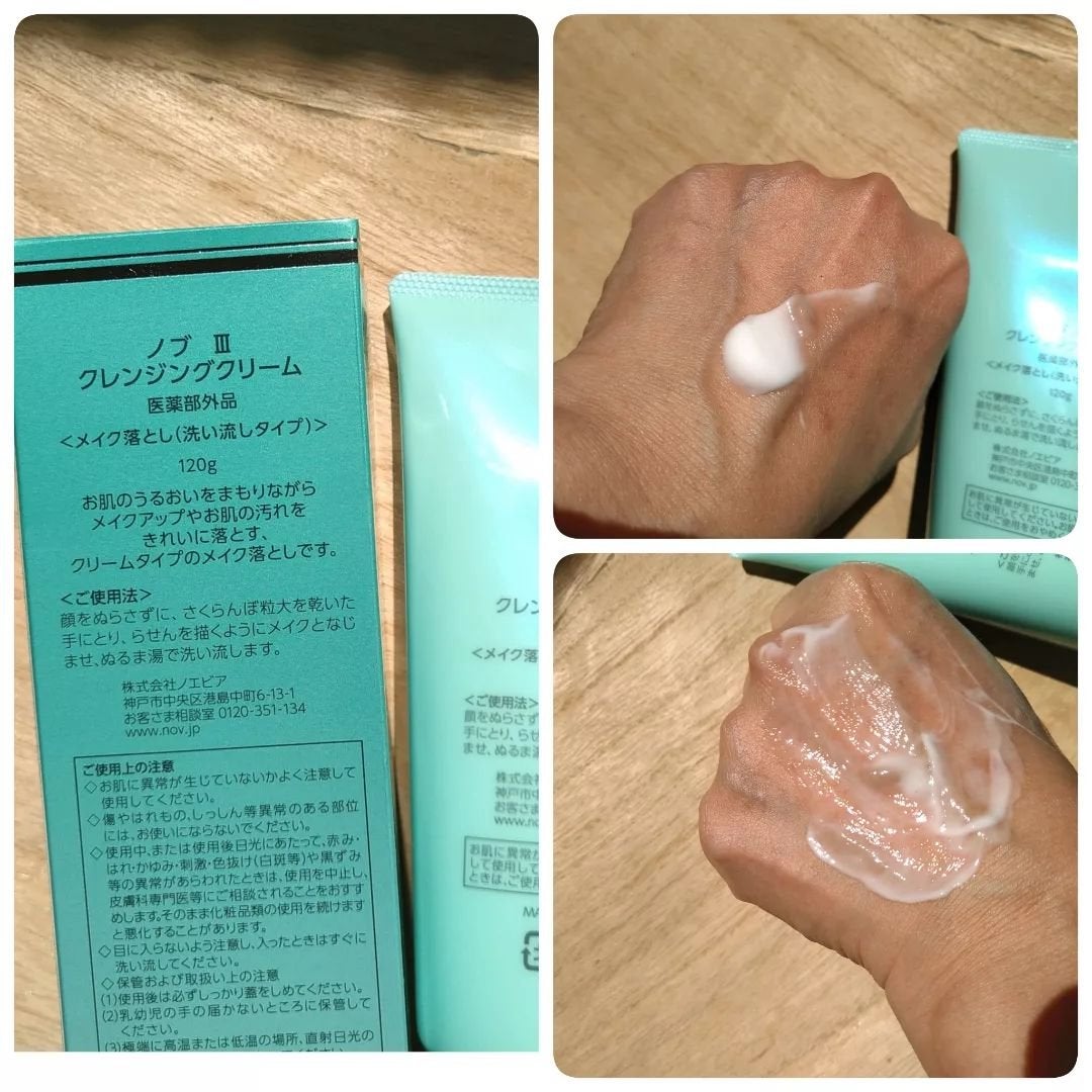 Ⅲ フェイスローション L/NOV/化粧水を使ったクチコミ(4枚目)