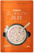 グルテンフリー雑穀 たんぱくプラス / kokuu