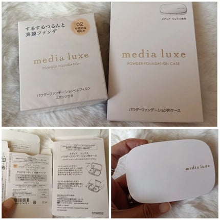 パウダーファンデーション/media luxe/パウダーファンデーションを使ったクチコミ(2枚目)