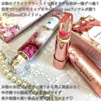 ãã©ã¯ãŒãªãã æ¥æ¬éå®ãã³ã¯ãŽãŒã«ãã¢ãã«/Kailijumei/å£çŽ
ã䜿ã£ãã¯ãã³ãïŒ2æç®ïŒ