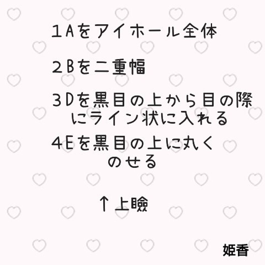 【旧品】パーフェクトスタイリストアイズ/キャンメイク/アイシャドウパレットを使ったクチコミ(3枚目)