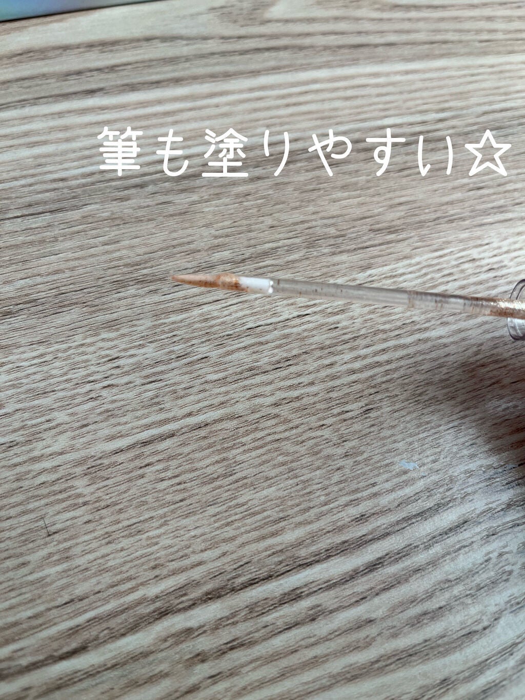 フェアリーグリッターライナー/FOCALLURE/グリッターを使ったクチコミ(4枚目)