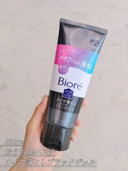 ビオレ おうちdeエステ メイク落とし マッサージブラックジェル/ビオレ/クレンジングジェルを使ったクチコミ(2枚目)