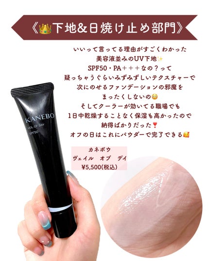 ジルスチュアート イルミネイティング セラムプライマー/JILL STUART/化粧下地を使ったクチコミ(2枚目)