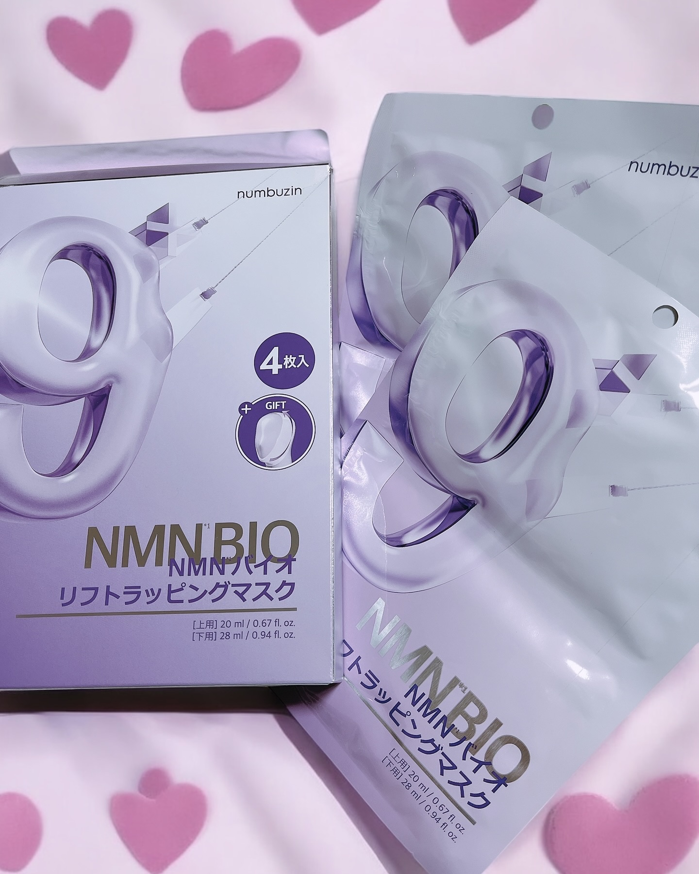 9番 NMNバイオリフトラッピングマスク/numbuzin/シートマスク・パックを使ったクチコミ（1枚目）