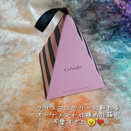 インフィニトリー デュアルテクスチャー パレット キット /Celvoke/メイクアップキットを使ったクチコミ(7枚目)