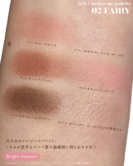 デュアルチーク/2aN/パウダーチークを使ったクチコミ(4枚目)