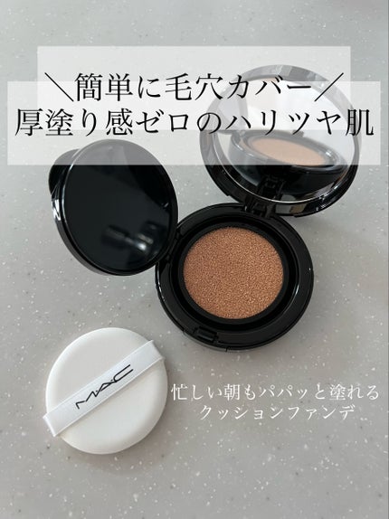ライトフル C3 クイック フィニッシュ クッション コンパクト/M・A・C/クッションファンデーションを使ったクチコミ(1枚目)