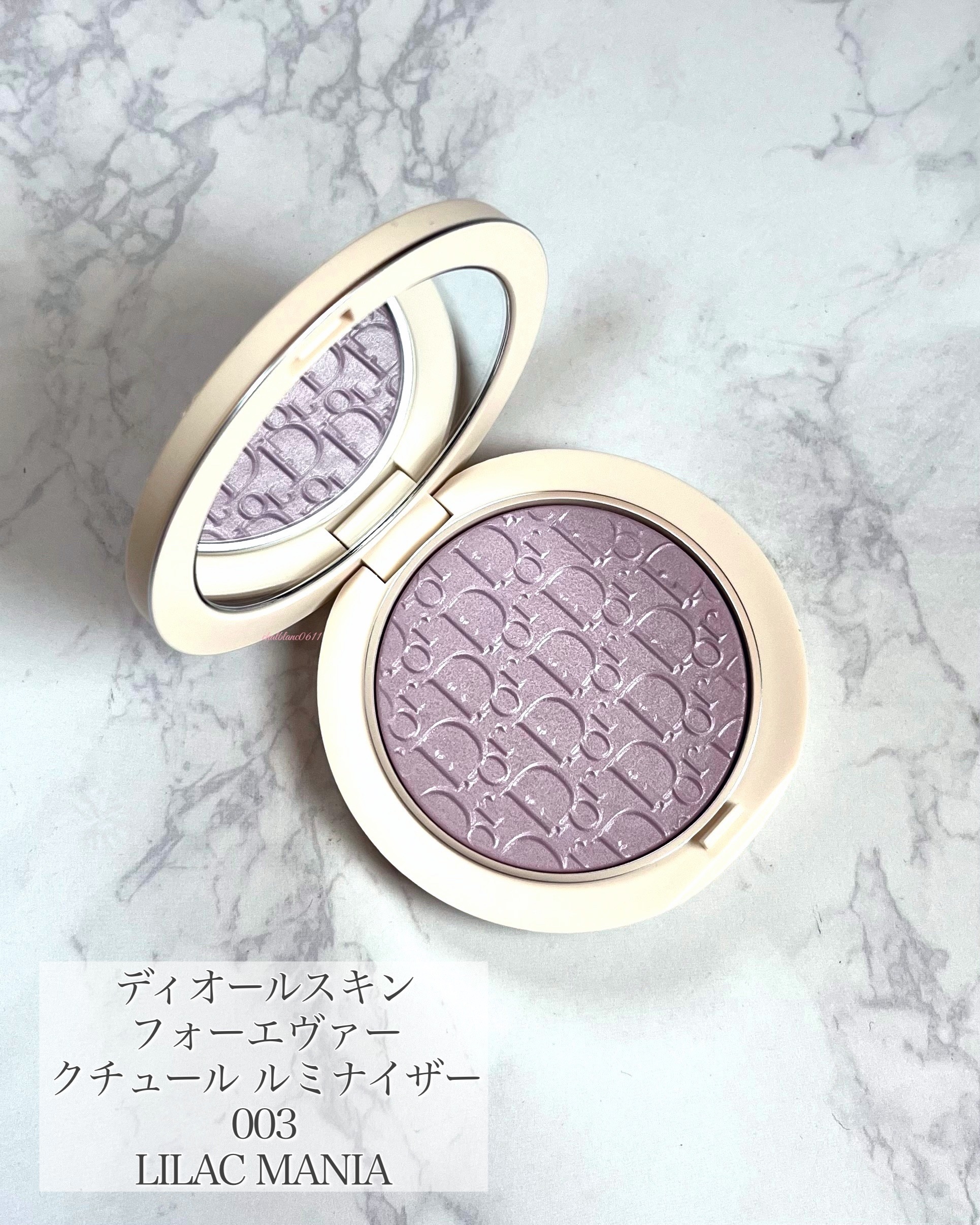 ディオール アディクト リップ マキシマイザー/Dior/リップグロスを使ったクチコミ（2枚目）