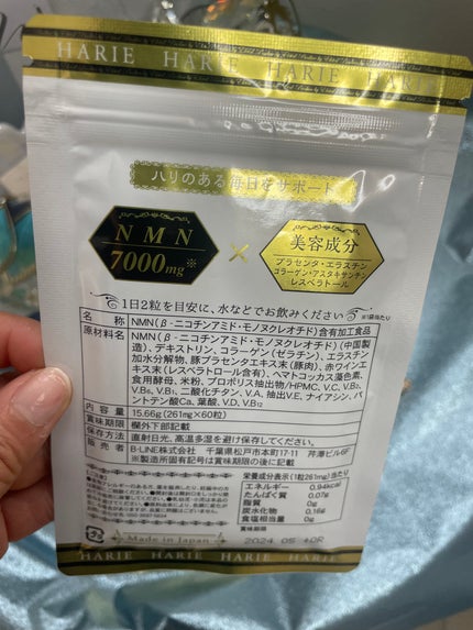 を使ったクチコミ(3枚目)
