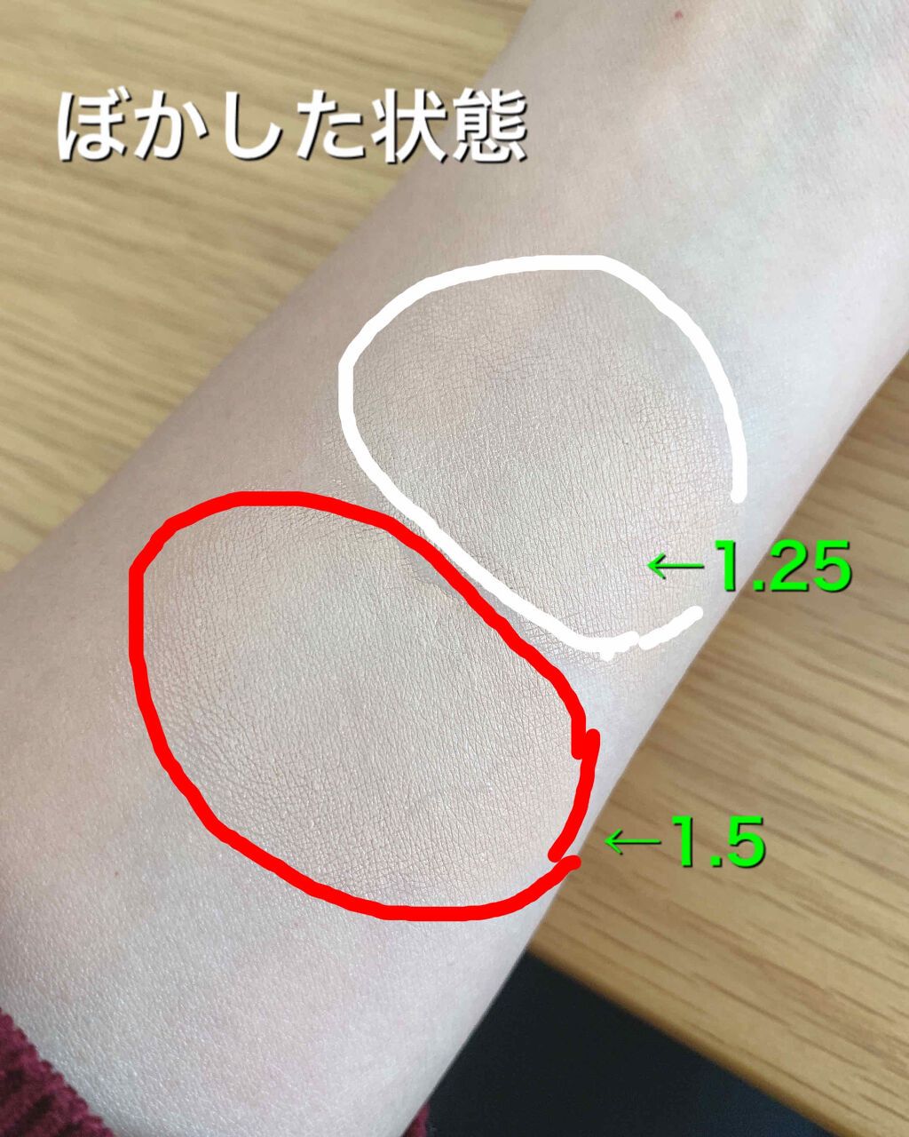 カバーパーフェクション チップコンシーラー/the SAEM/リキッドコンシーラーを使ったクチコミ（3枚目）