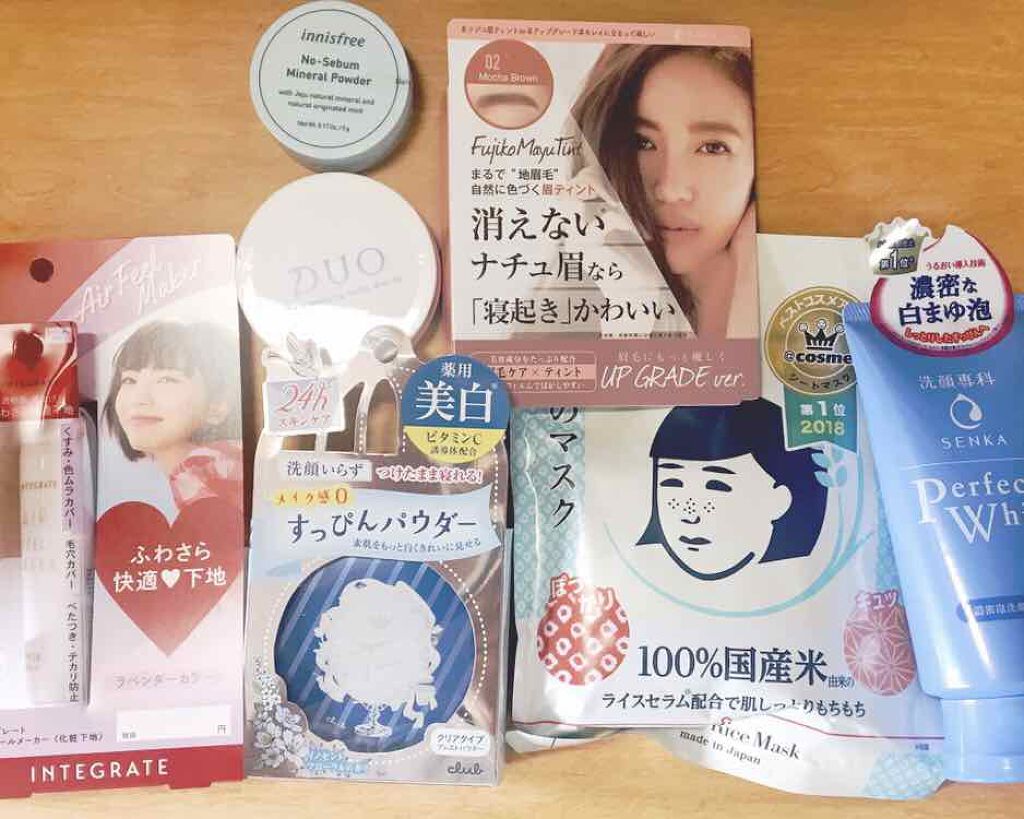 KUREHA on LIPS 「ドンキ購入品欲しかったものが色々買えました✨使ってよかったもの..」(1枚目)