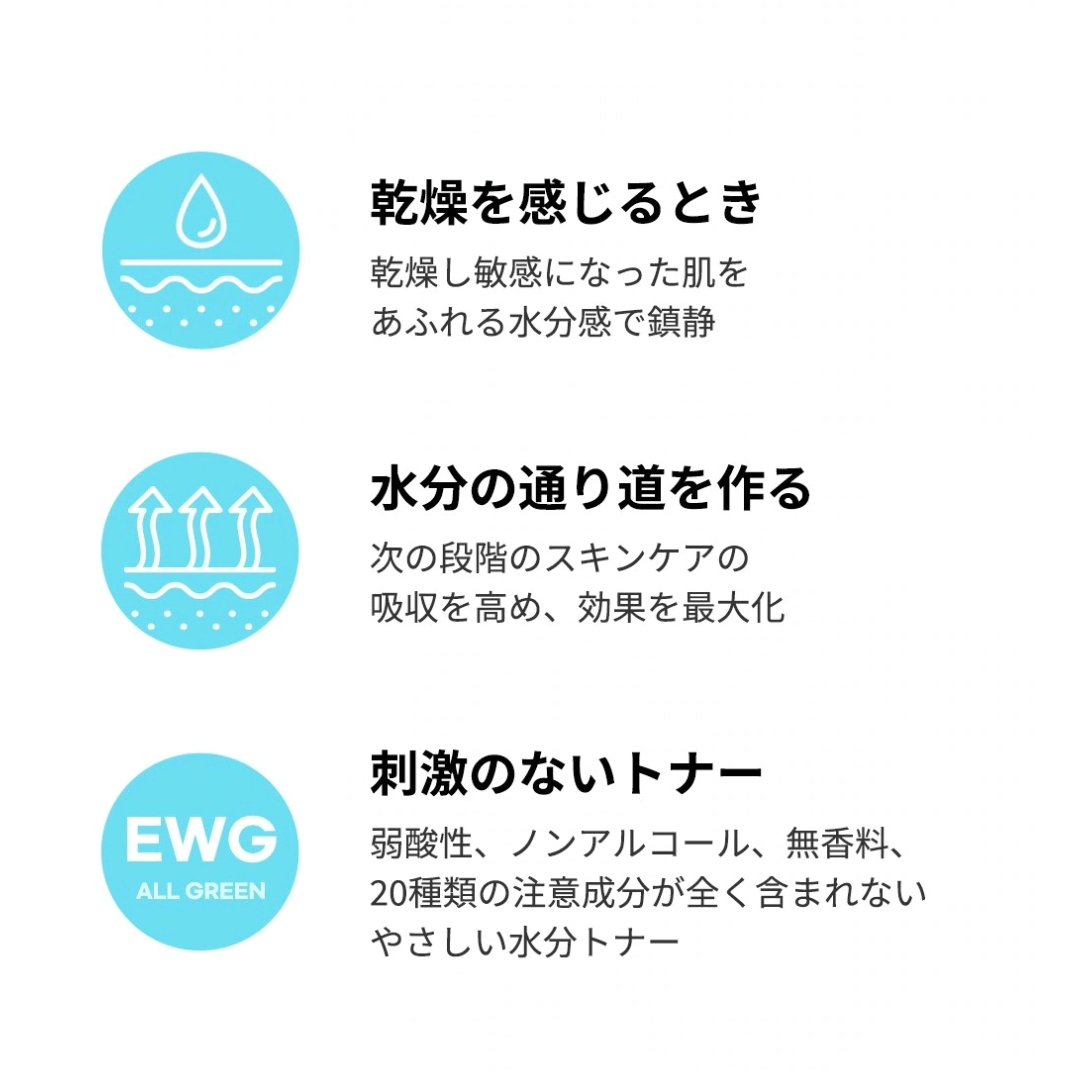  マイ シグネチャー ビタ B5 トナー/TIAM/化粧水を使ったクチコミ（2枚目）