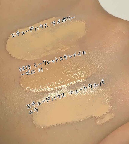 ダブルラスティング クッション/ETUDE/クッションファンデーションを使ったクチコミ(2枚目)