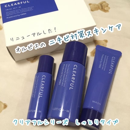 クリアフル トライアルセット M/オルビス/トライアルキットを使ったクチコミ(1枚目)
