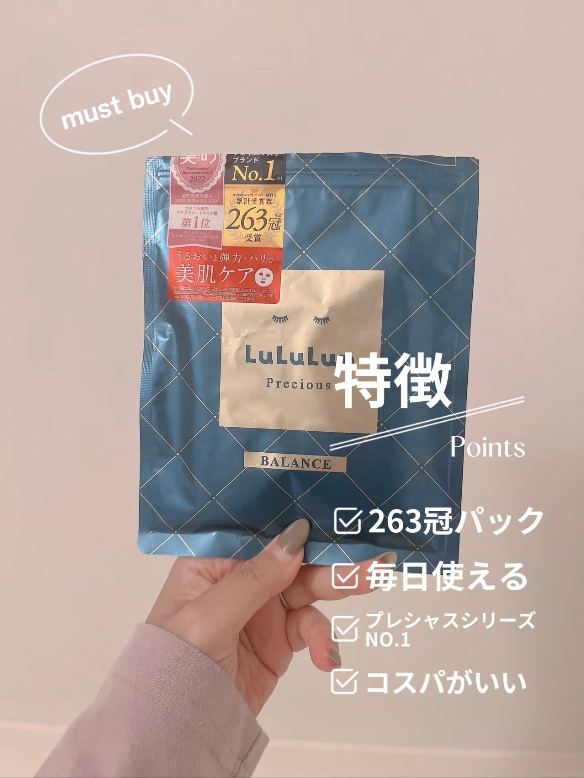 コラーゲン インパクト エッセンシャルマスクEX/MEDIHEAL/シートマスク・パックを使ったクチコミ(3枚目)