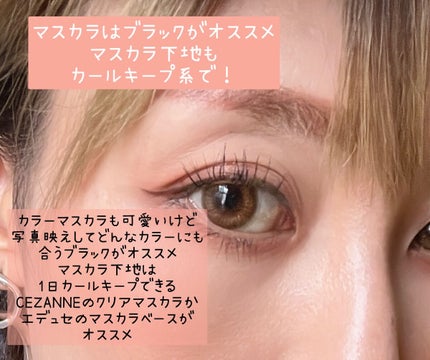 ナチュラル チークN/CEZANNE/パウダーチークを使ったクチコミ(5枚目)