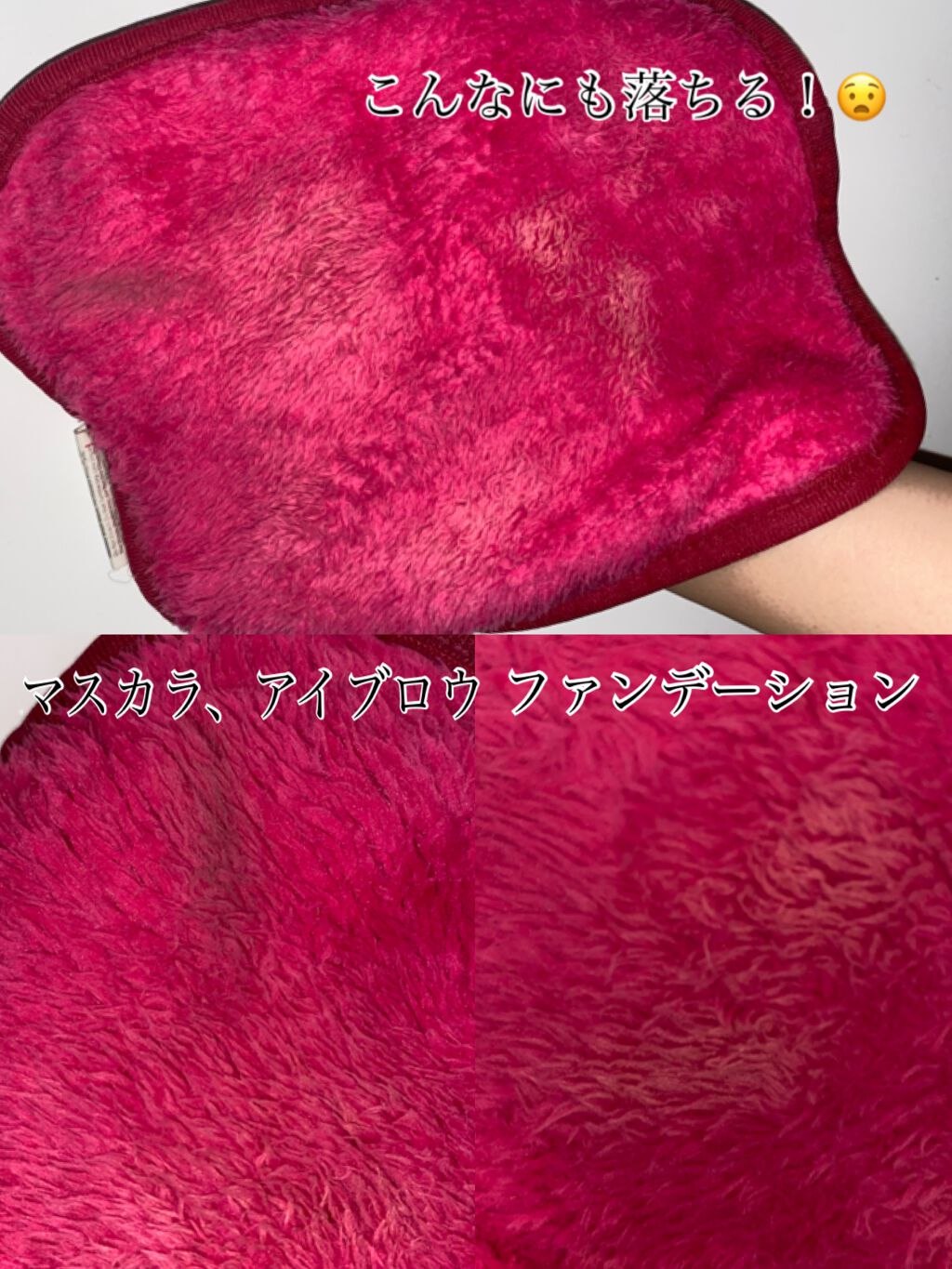 水だけでメイクが落とせる クレンジングタオル/DAISO/その他スキンケアグッズを使ったクチコミ（2枚目）