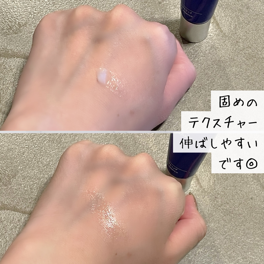 タカミリップ/タカミ/リップ美容液を使ったクチコミ（2枚目）