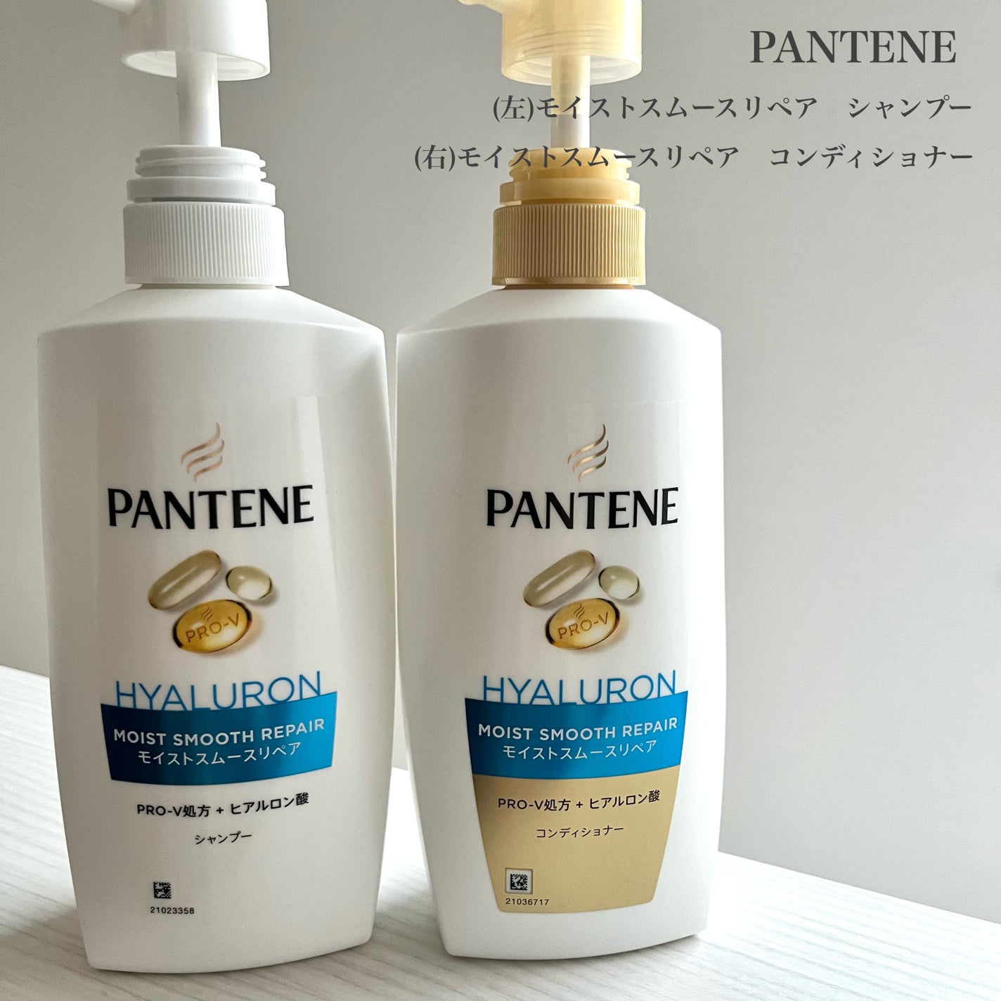 モイストスムースリペア シャンプー/コンディショナー/パンテーン/市販シャンプーを使ったクチコミ(2枚目)
