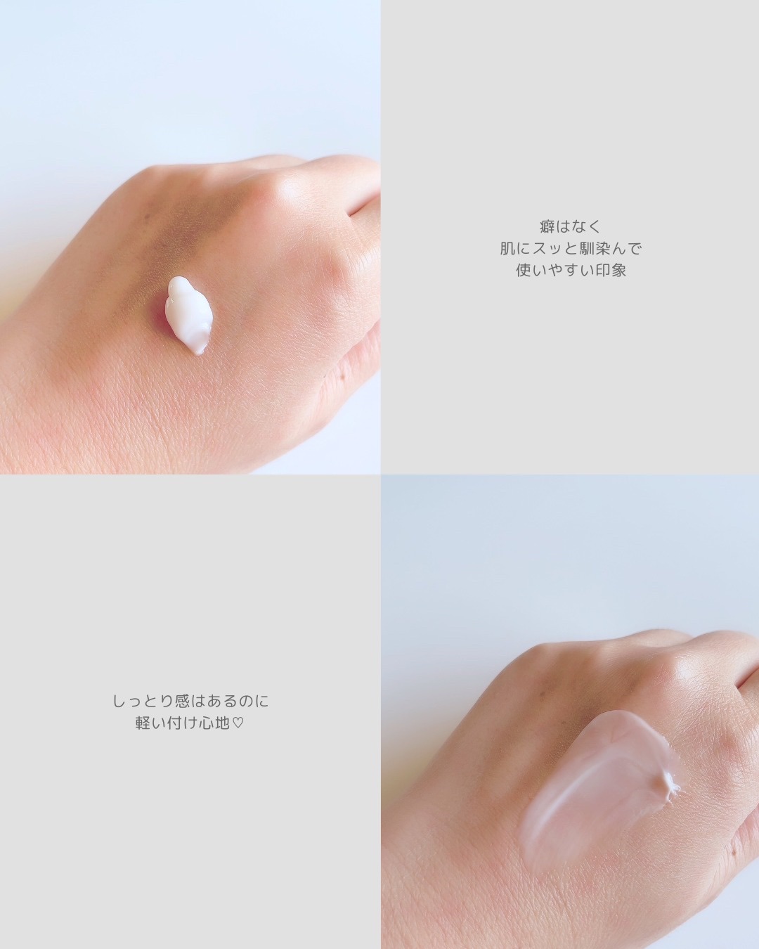 バイオームバリアコラーゲンファーミングクレンジングバーム/UIQ/クレンジングバームを使ったクチコミ（3枚目）