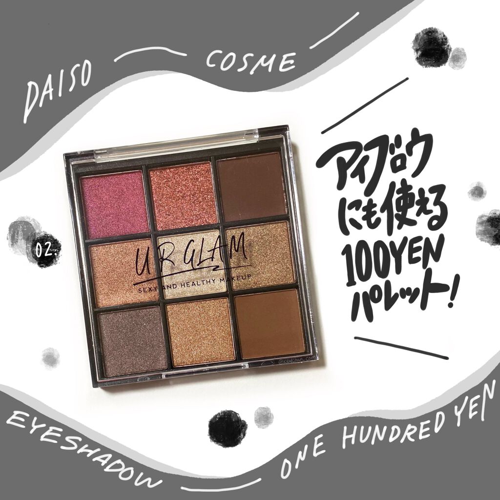 UR GLAM　BLOOMING EYE COLOR PALETTE/U R GLAM/アイシャドウパレットを使ったクチコミ（1枚目）