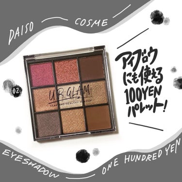 UR GLAM　BLOOMING EYE COLOR PALETTE/U R GLAM/アイシャドウパレットを使ったクチコミ（1枚目）