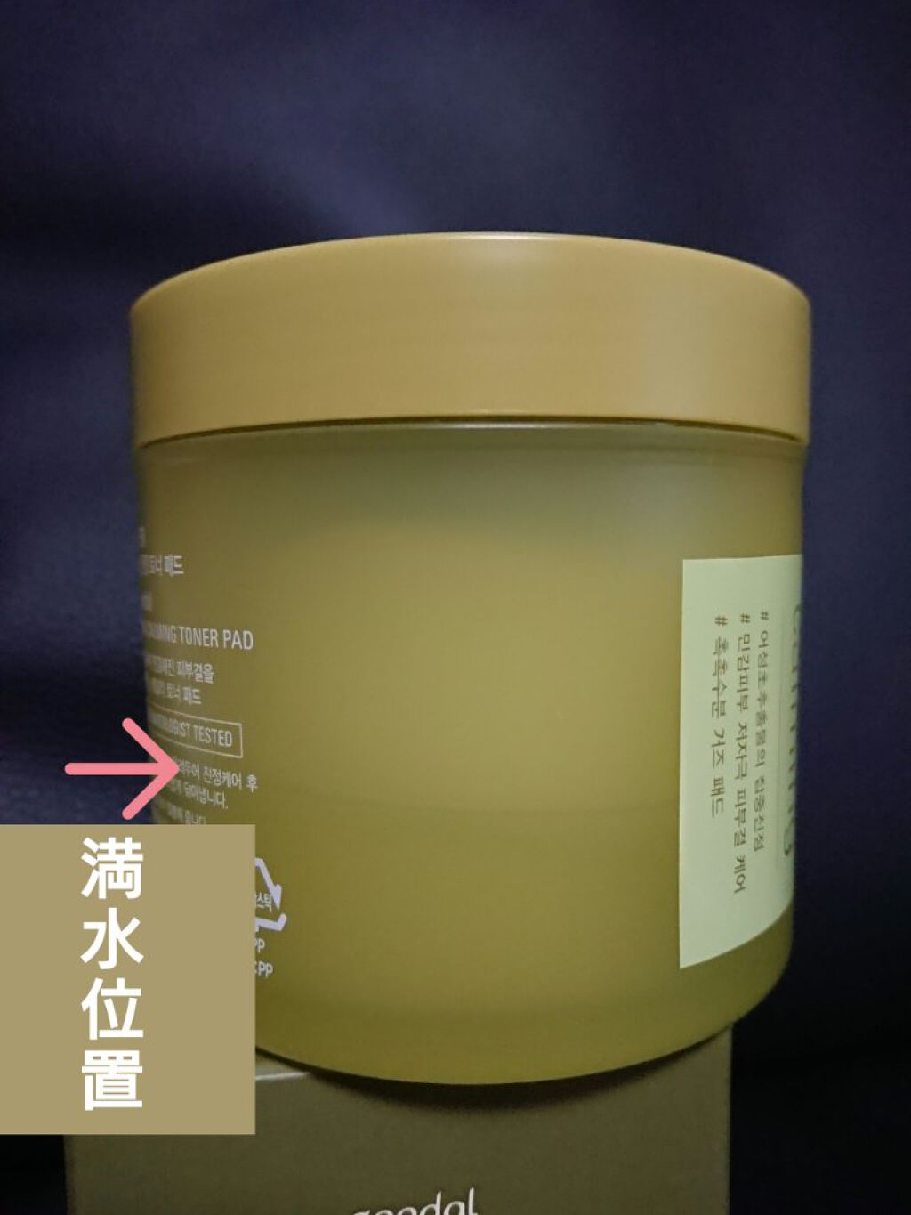 Qoo10 福袋/Qoo10/メイクアップキットを使ったクチコミ(2枚目)