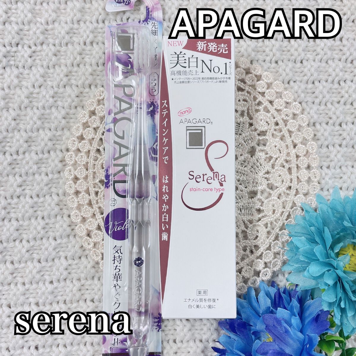 アパガードクリスタル歯ブラシ/アパガード/歯ブラシを使ったクチコミ（1枚目）