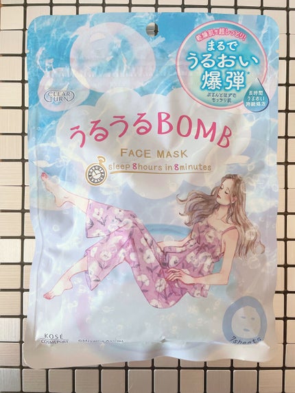 うるうるBOMBマスク/クリアターン/シートマスク・パックを使ったクチコミ(1枚目)