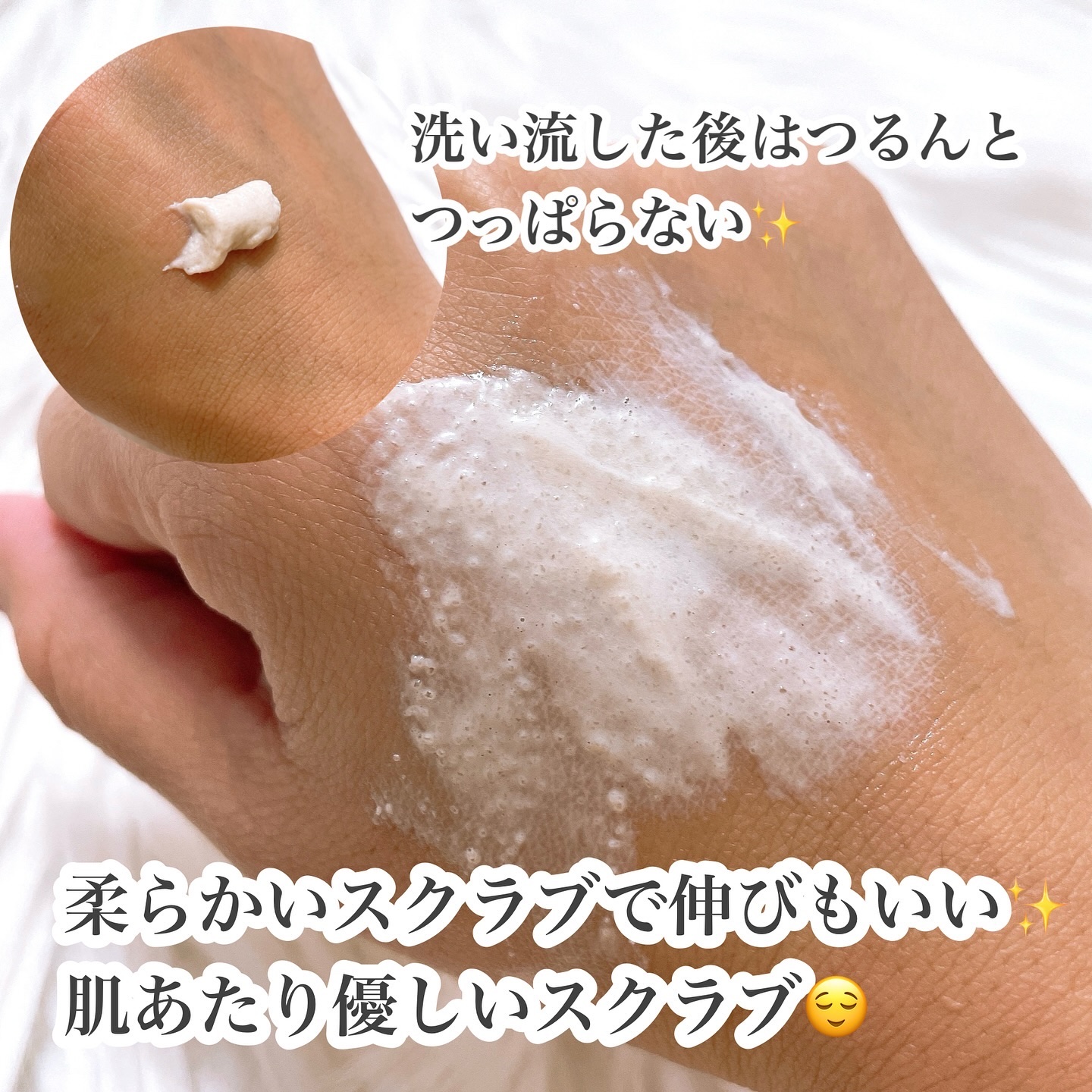 クレイマイルドスクラブウォッシュ/DROAS/スクラブ・ゴマージュを使ったクチコミ（3枚目）