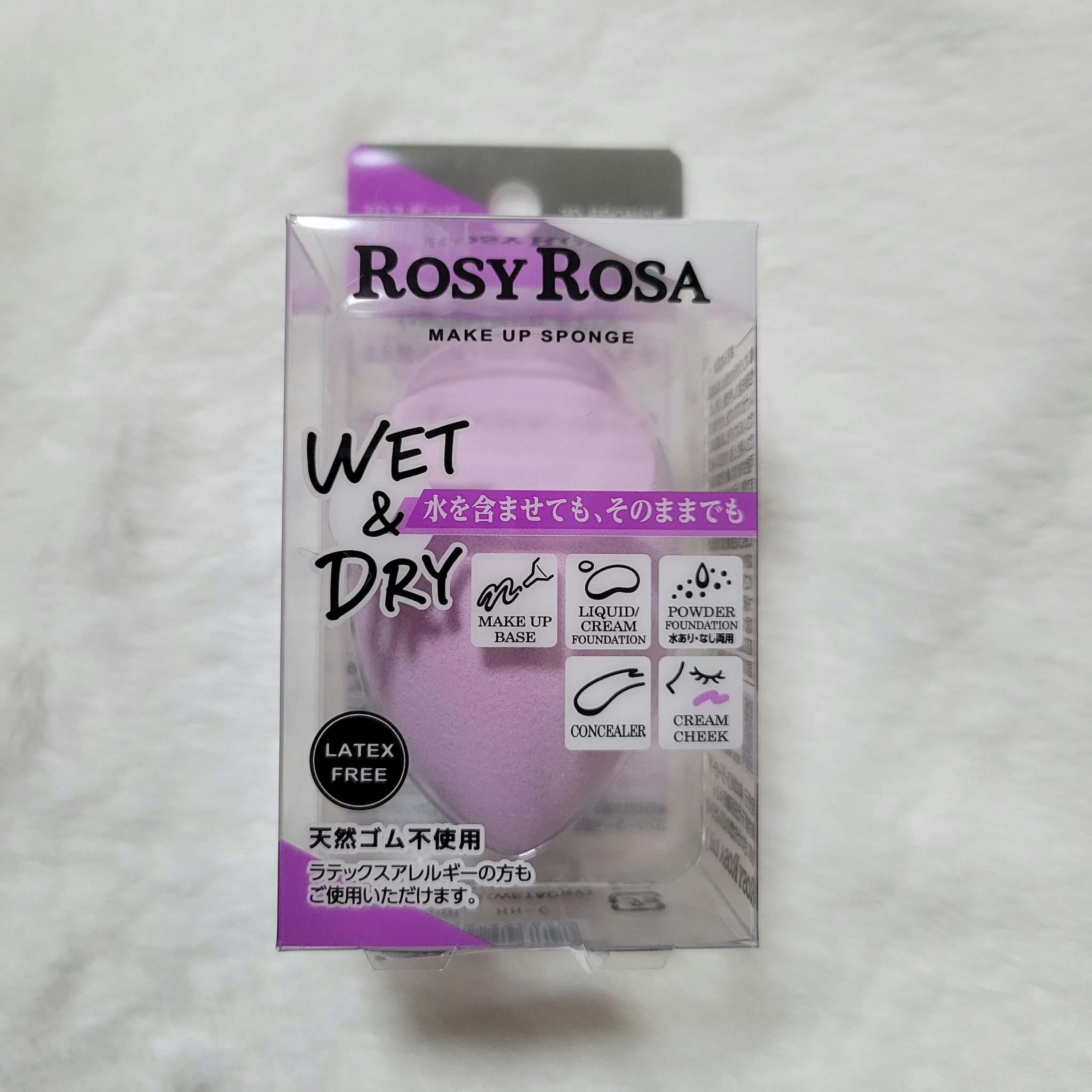 3Dスポンジ〈WET＆DRY〉/ロージーローザ/パフ・スポンジを使ったクチコミ（2枚目）