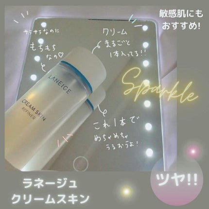クリームスキン ローション/LANEIGE/化粧水を使ったクチコミ(1枚目)