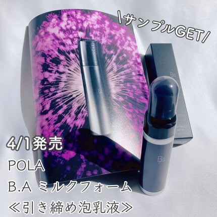 B.A ミルク フォーム/B.A/乳液を使ったクチコミ(1枚目)