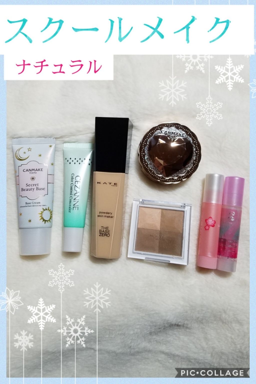 赤み補正コンシーラー/CEZANNE/クリームコンシーラーを使ったクチコミ(1枚目)