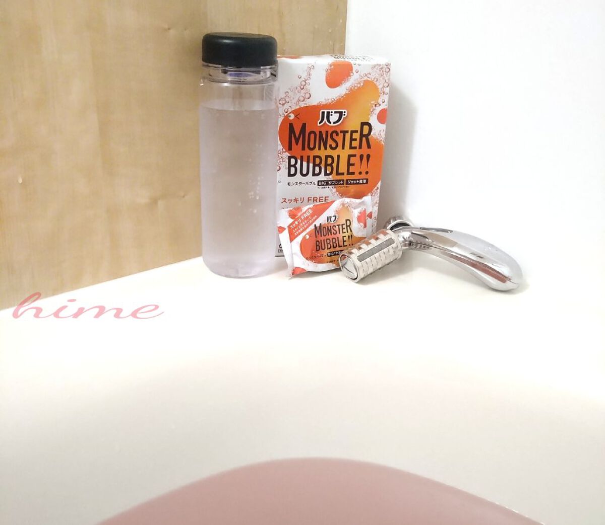 モンスターバブル スッキリFREE /バブ/炭酸系入浴剤を使ったクチコミ（1枚目）