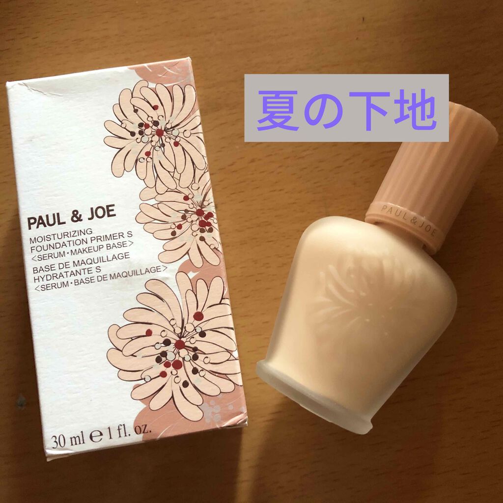 モイスチュアライジング ファンデーション プライマー S/PAUL & JOE BEAUTE/化粧下地を使ったクチコミ（1枚目）
