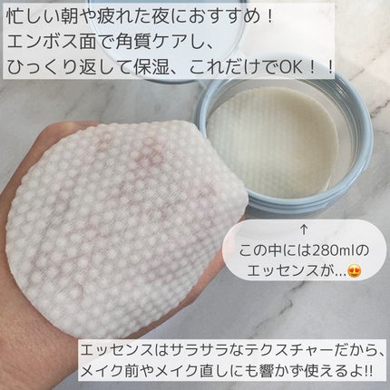マリンケルプアクアモイスチャートナーパッド60枚/A'demang/トナーパッドを使ったクチコミ(3枚目)