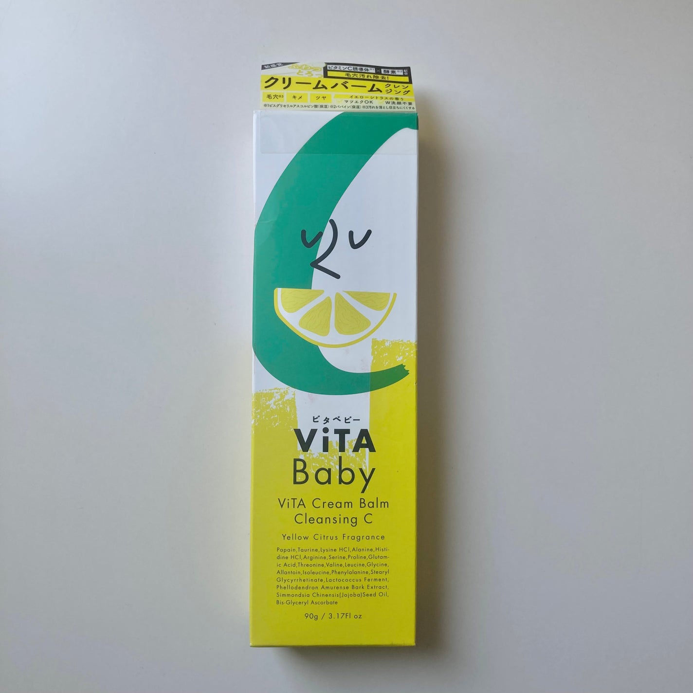 ViTAクリームバームクレンジングC/ViTABaby/クレンジングバームを使ったクチコミ(2枚目)