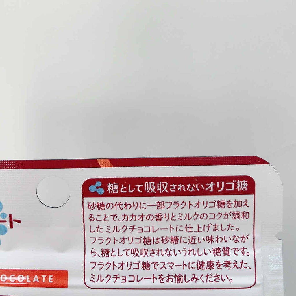 オリゴスマート ミルクチョコレートパウチ/明治/食品を使ったクチコミ(2枚目)