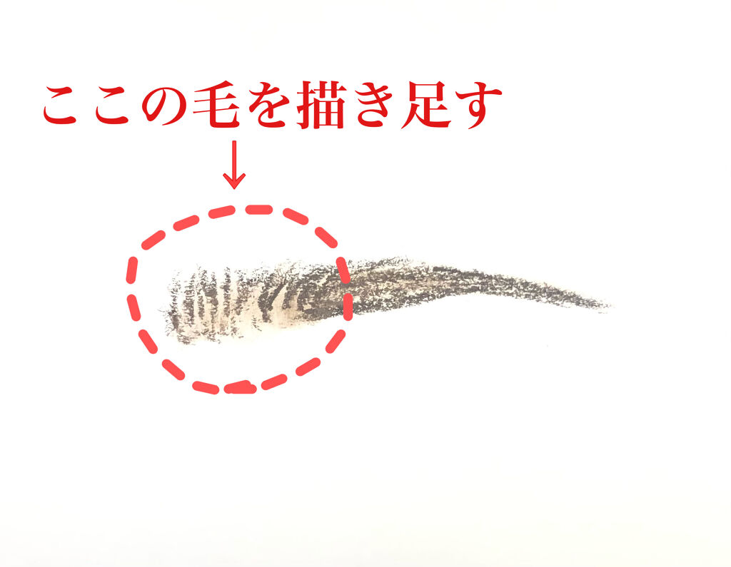 超細芯アイブロウ/CEZANNE/アイブロウペンシルを使ったクチコミ（2枚目）