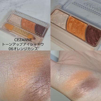 トーンアップアイシャドウ/CEZANNE/アイシャドウパレットを使ったクチコミ(5枚目)
