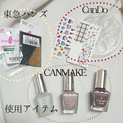 カラフルネイルズ/キャンメイク/マニキュアを使ったクチコミ(2枚目)