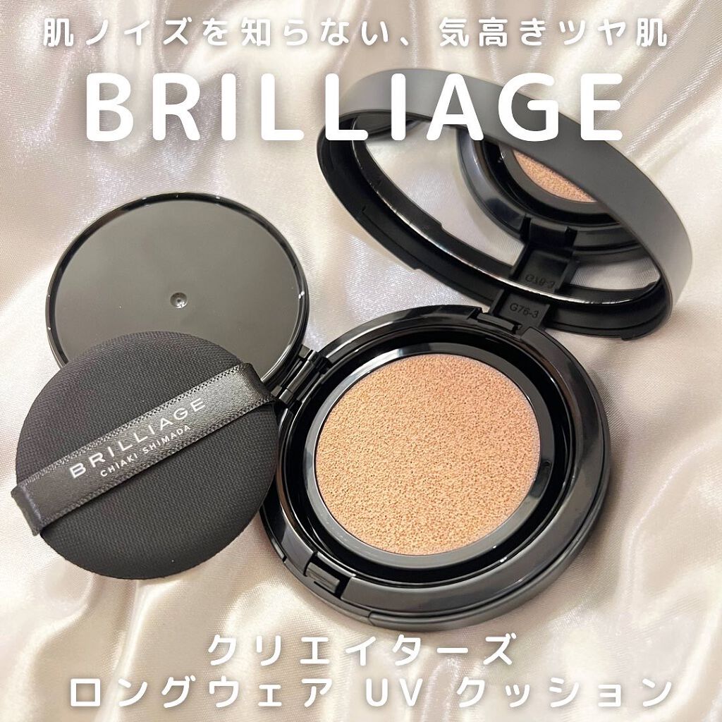 クリエイターズ ロングウェア UV クッション/ブリリアージュ/クッションファンデーションを使ったクチコミ（1枚目）